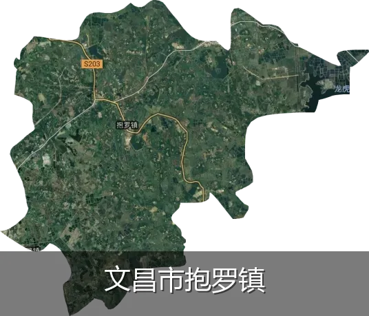 文昌市抱罗镇